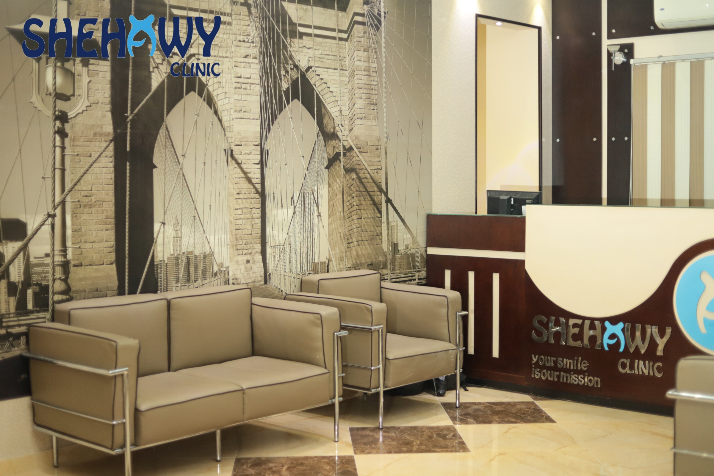 غرفة الاستقبال في عيادة شهاوي لطب الأسنان